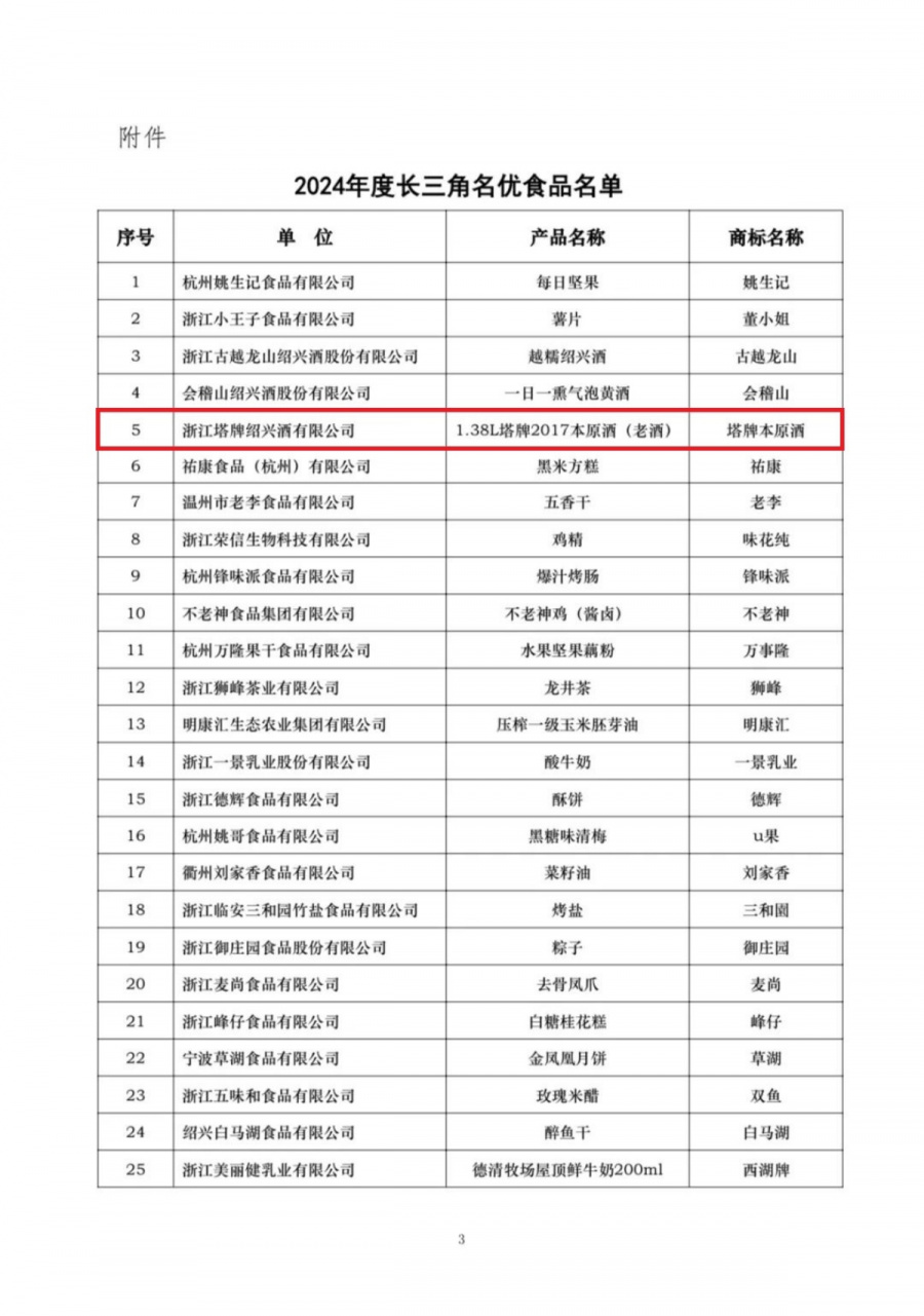 1730367375629737ldVY.jpg 4_副本.jpg