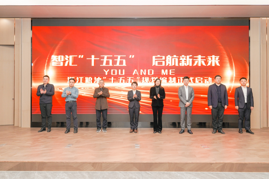 1737710396289286RQfu.jpg 啟動(dòng).jpg